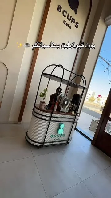 بوث القهوة عند مدخل الفرع
