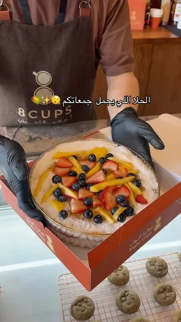 علبة حلا مجهّزة للجمعات من مطبخنا